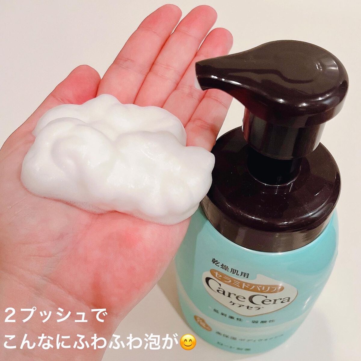 ケアセラ APフェイス&ボディ乳液/ケアセラ/ボディミルクを使ったクチコミ(3枚目)