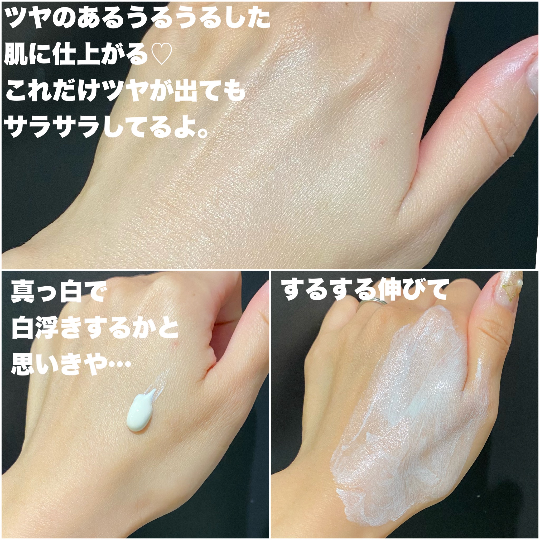 UVイデア XL プロテクショントーンアップ クリア/ラ ロッシュ ポゼ/化粧下地を使ったクチコミ（3枚目）