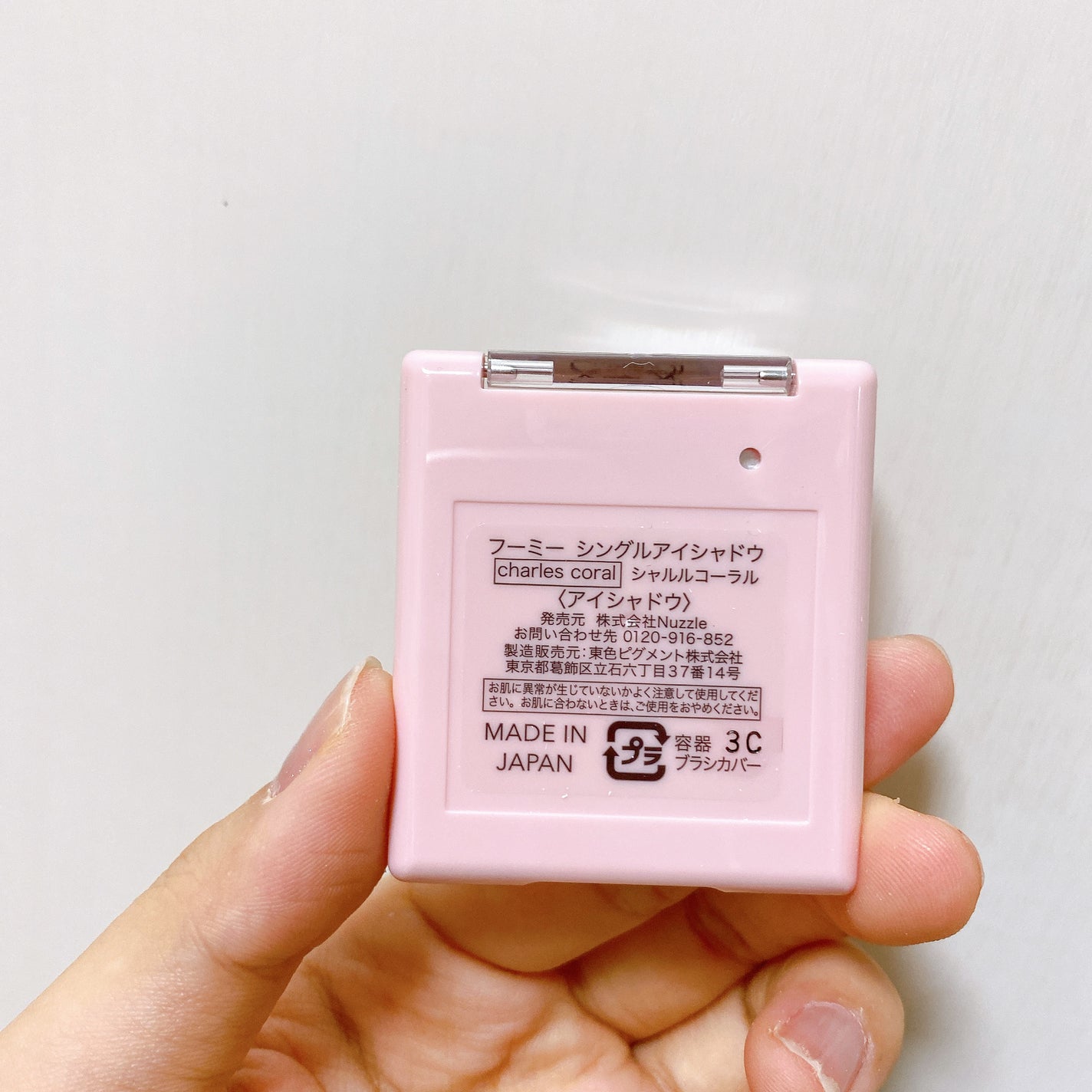 フーミー シングルラメシャドウ/WHOMEE/単色アイシャドウを使ったクチコミ(3枚目)