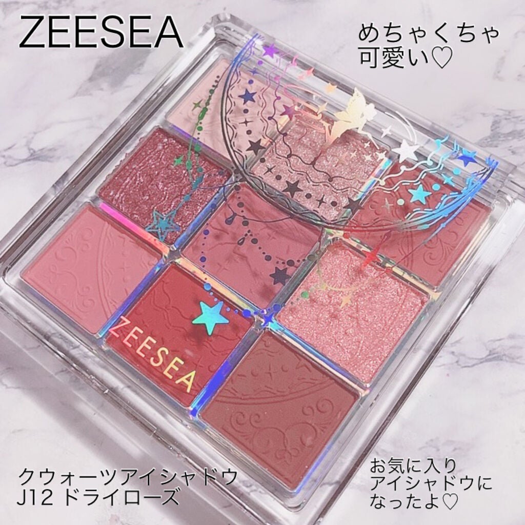 クォーツ 9色アイシャドウパレット(ドリームランドアイシャドウ)/ZEESEA/アイシャドウパレットを使ったクチコミ(5枚目)