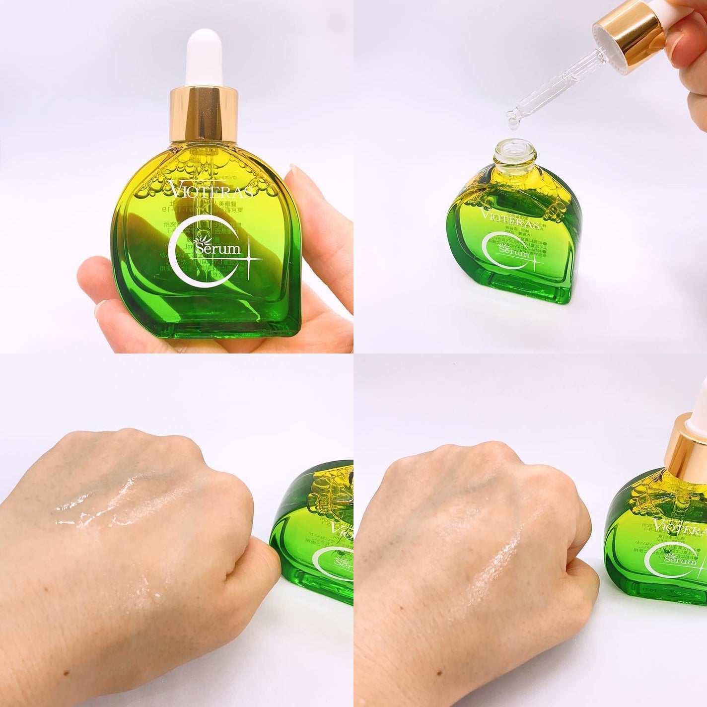 C+クリアセラム/ヴィオテラス/美容液を使ったクチコミ(2枚目)