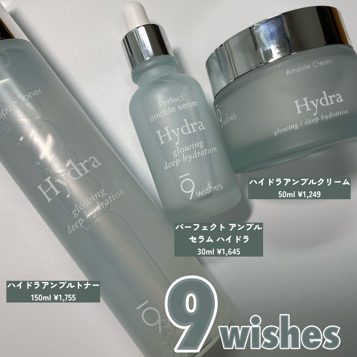 パーフェクト アンプル セラム イドラ/9Wishes/美容液を使ったクチコミ（2枚目）