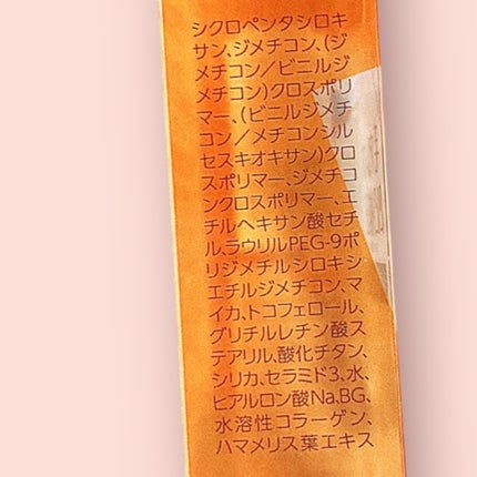 毛穴レスコンシーラー/CEZANNE/クリームコンシーラーを使ったクチコミ(4枚目)