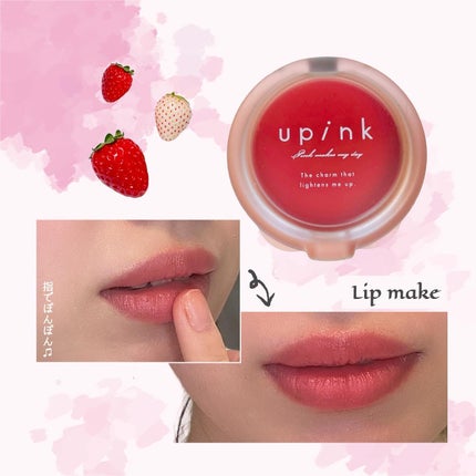 えな on LIPS 「大人なのにうぶっぽい🌷可憐チーク買いました🐈🌷--------..」(7枚目)