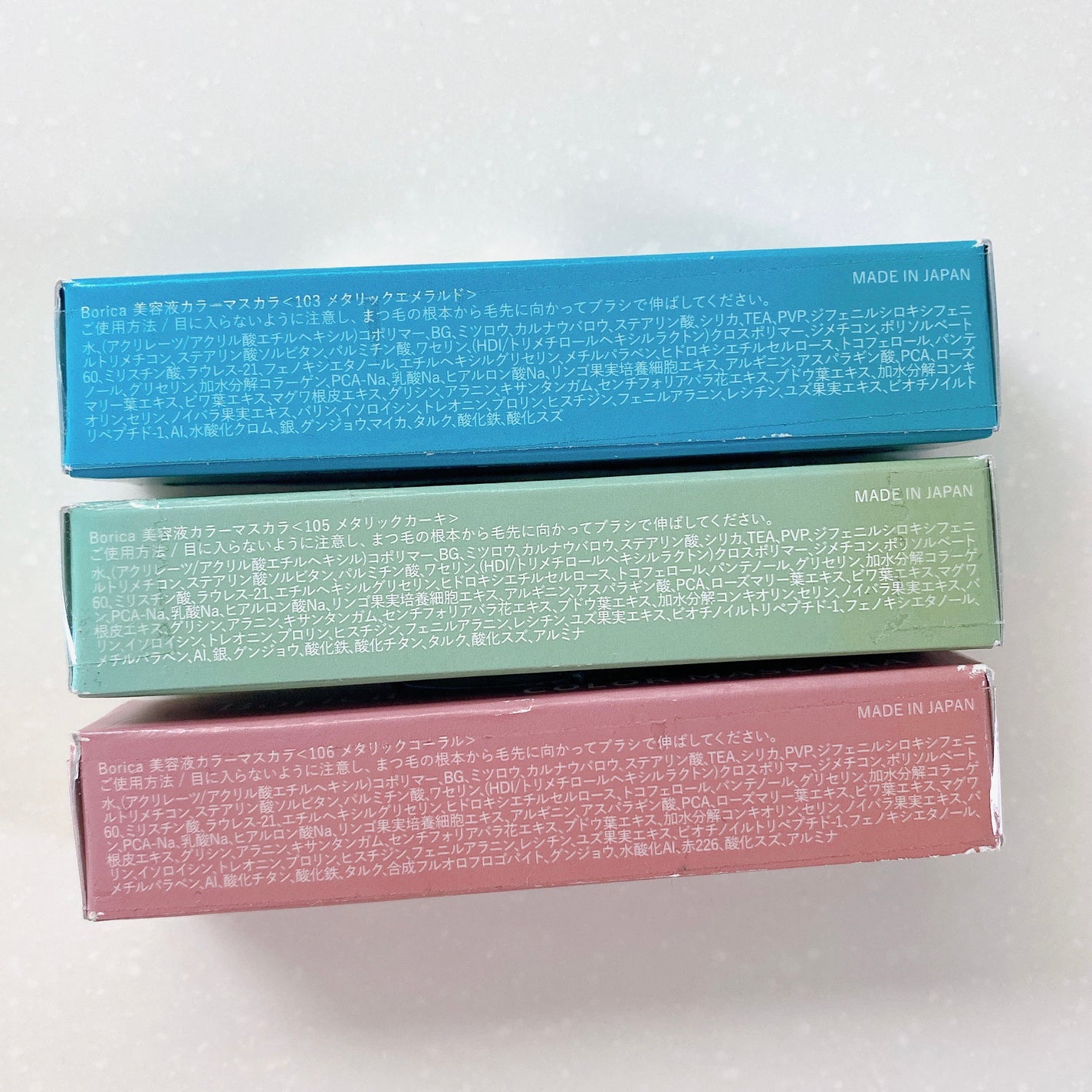 美容液カラーマスカラ/Borica/マスカラを使ったクチコミ(9枚目)