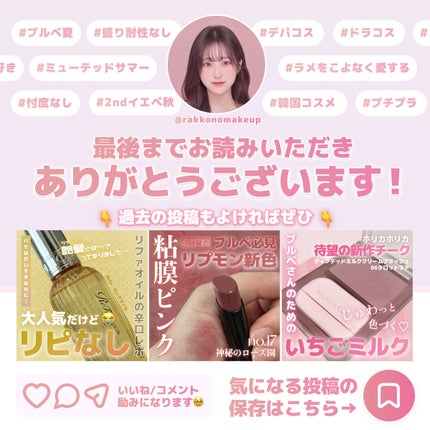 カバーパーフェクション チップコンシーラー/the SAEM/リキッドコンシーラーを使ったクチコミ(4枚目)