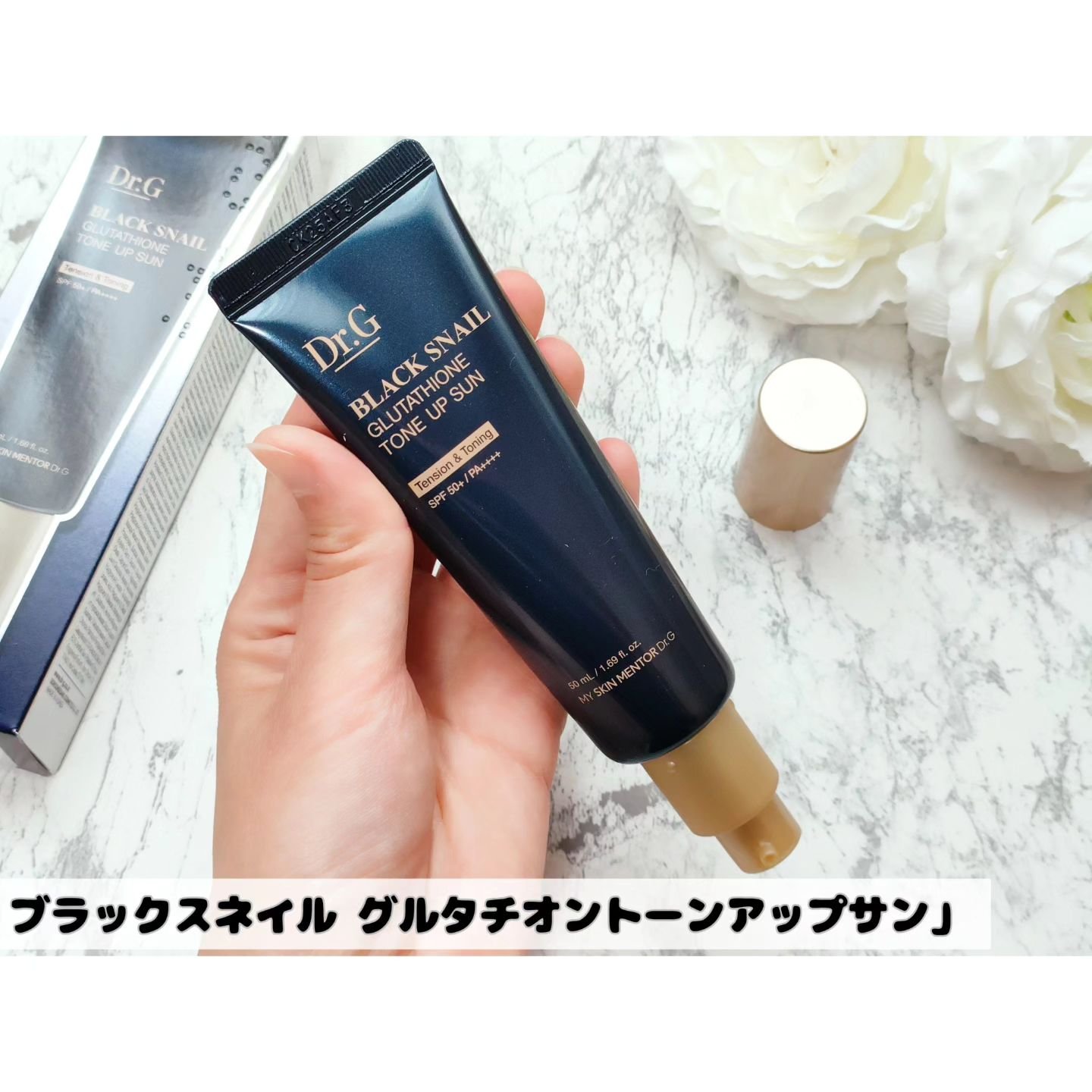 ドクタージー ブラックスネイル コラーゲンミスト/Dr.G/ミスト状化粧水を使ったクチコミ（2枚目）