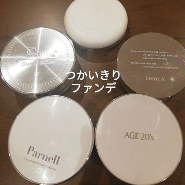 SIGNATURE ESSENCE COVER PACT　 ロングステイ(21号)/AGE20’s/クリーム・エマルジョンファンデーションを使ったクチコミ（1枚目）