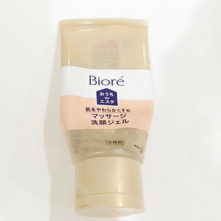 おうちdeエステ 肌をやわららかくする マッサージ洗顔ジェル/ビオレ/その他洗顔料を使ったクチコミ(3枚目)