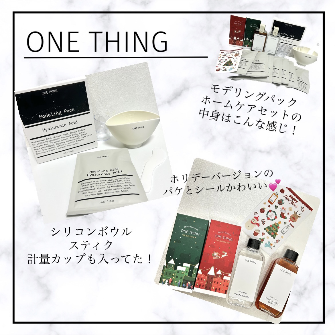 ツボクサ化粧水/ONE THING/化粧水を使ったクチコミ（2枚目）