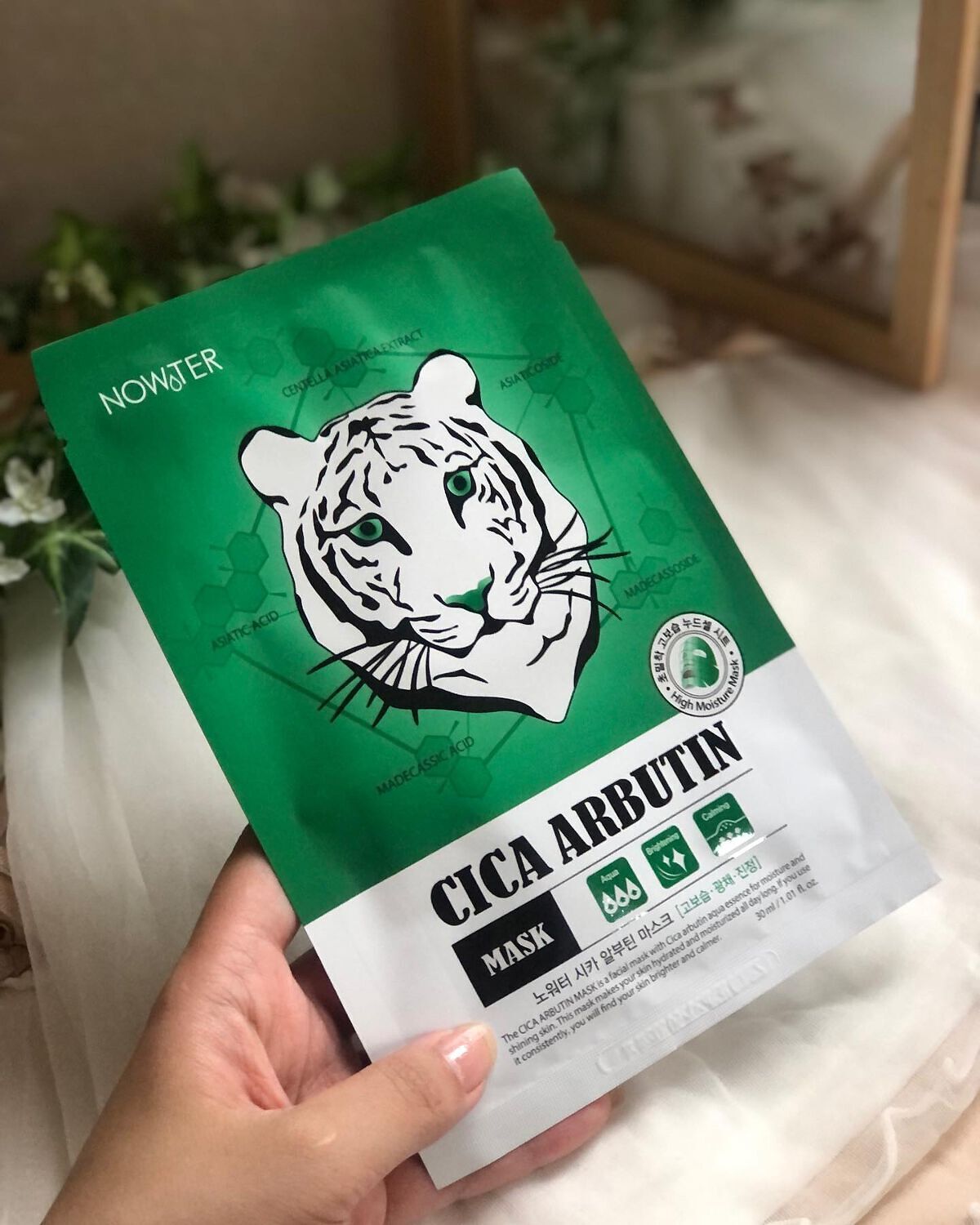 シカアルブチンマスク/NOWATER/シートマスク・パックを使ったクチコミ(5枚目)
