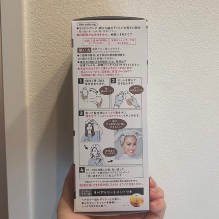 泡カラー/リーゼ/ヘアカラーを使ったクチコミ(3枚目)