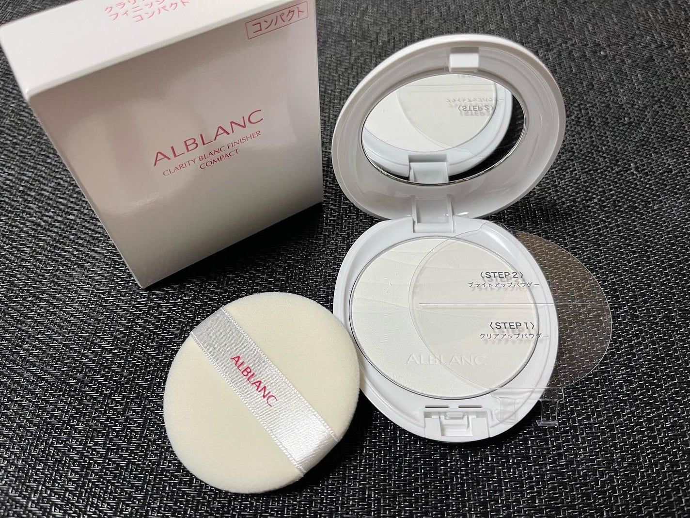 クラリティブラン フィニッシャー/ALBLANC/プレストパウダーを使ったクチコミ(1枚目)