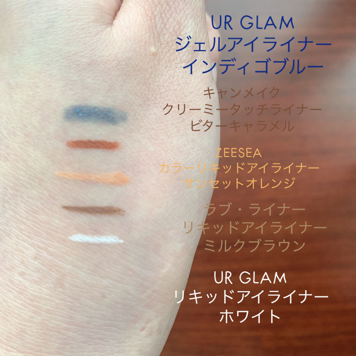  UR GLAM　GEL EYELINER/U R GLAM/ジェルアイライナーを使ったクチコミ（3枚目）