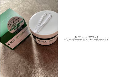 




ネイチャーリパブリック
グリーンダーママイルド シカ スージングパッド






-----------------✂︎


私の感想です🥰





薄いのに液たっぷり○
香り○
（香りは