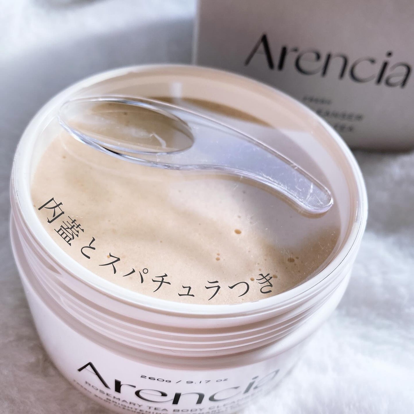 ローズマリーティーボディクレンザー/アレンシア/ボディソープを使ったクチコミ(6枚目)