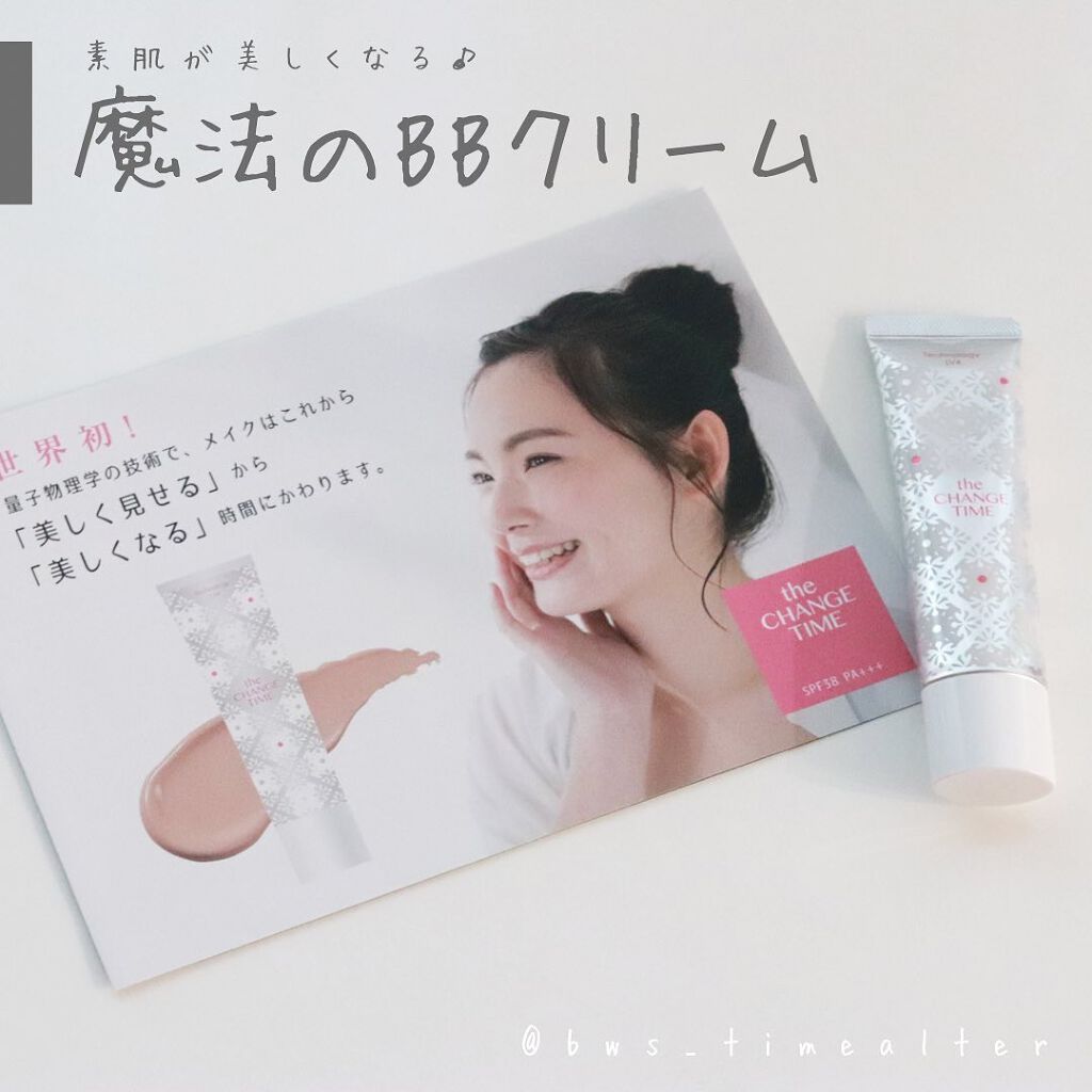 スキンアルター ザ チェンジタイムBB/TIME ALTER/BBクリームを使ったクチコミ(1枚目)