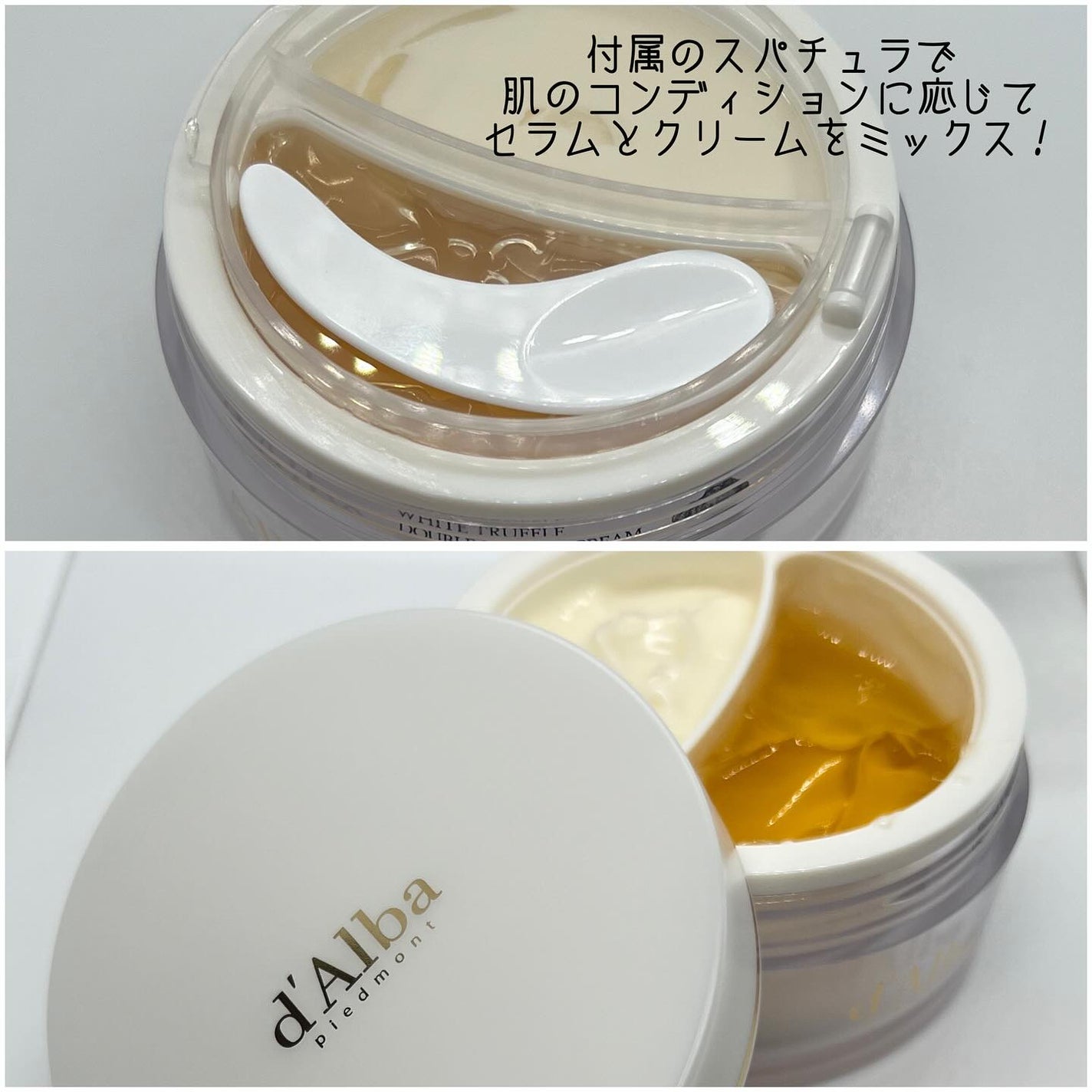 ホワイトトリュフダブルセラムアンドクリーム/ダルバ/フェイスクリームを使ったクチコミ(4枚目)