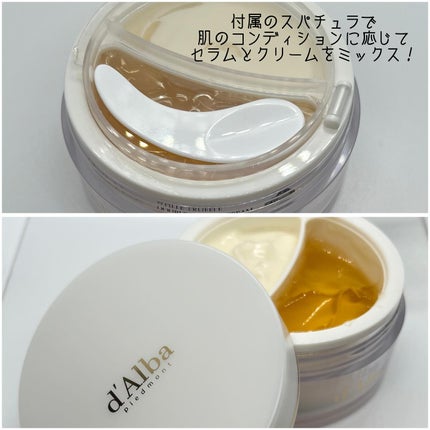 ホワイトトリュフダブルセラムアンドクリーム/ダルバ/フェイスクリームを使ったクチコミ(4枚目)