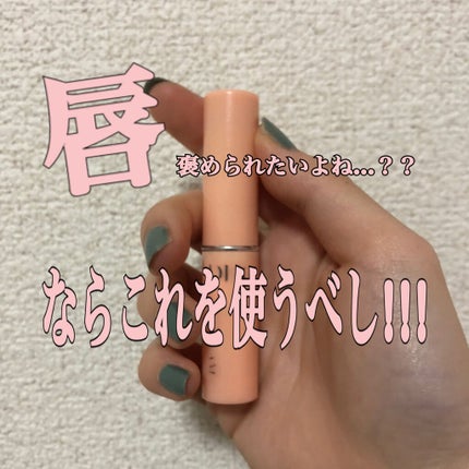 DHC 薬用リップクリーム/DHC/リップクリームを使ったクチコミ(1枚目)