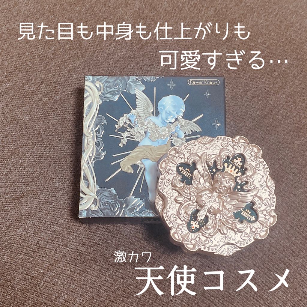 リトルエンジェル ハイライター レヴェレーション（啓示録）/FlowerKnows/パウダーハイライトを使ったクチコミ（1枚目）