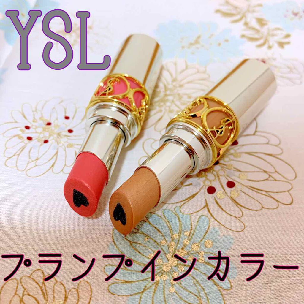ヴォリュプテ プランプインカラー/YVES SAINT LAURENT BEAUTE/口紅を使ったクチコミ(1枚目)