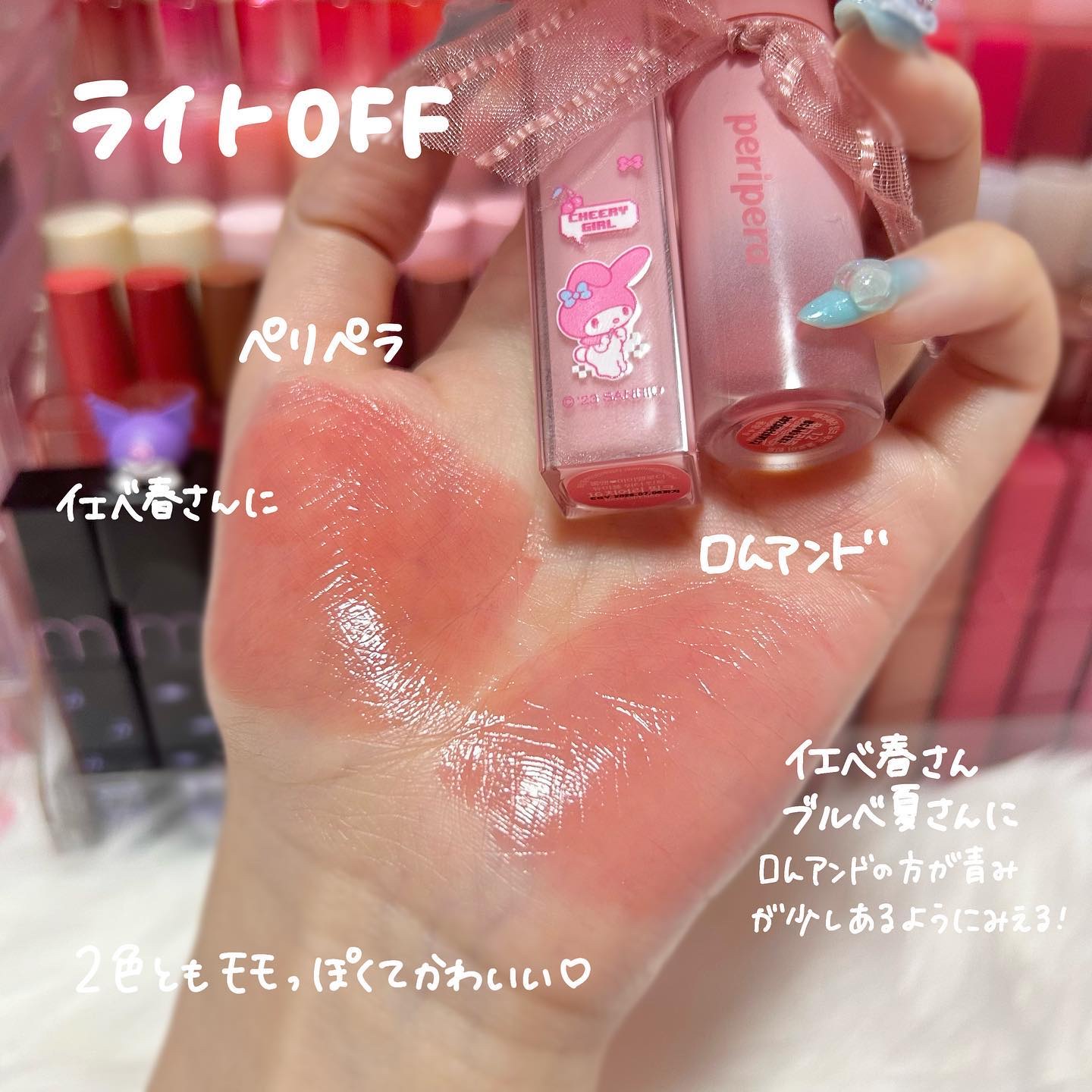 デュイフルウォーターティント/rom&nd/リップティントを使ったクチコミ（3枚目）