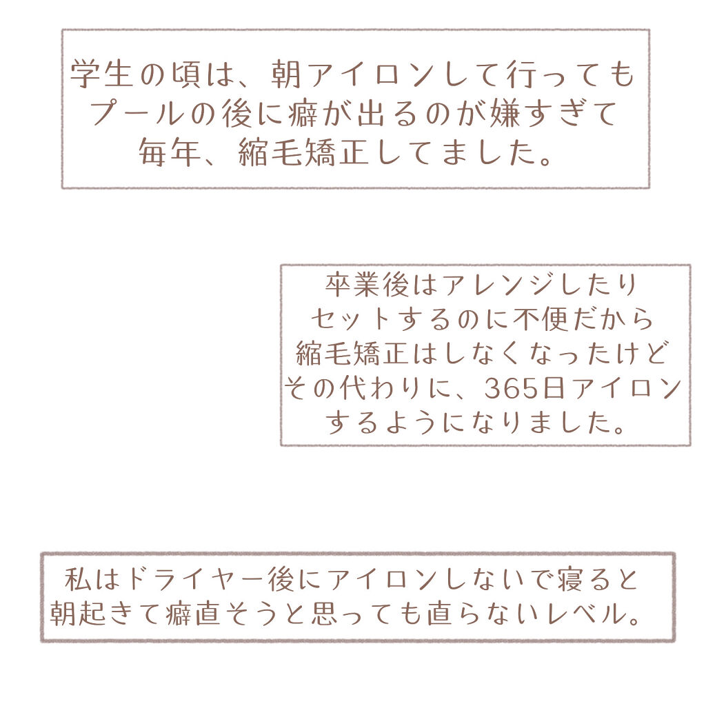 Magic Shine スチームストレートアイロン VSS-9510/VIDAL SASOON (美容家電)/ストレートアイロンを使ったクチコミ（2枚目）