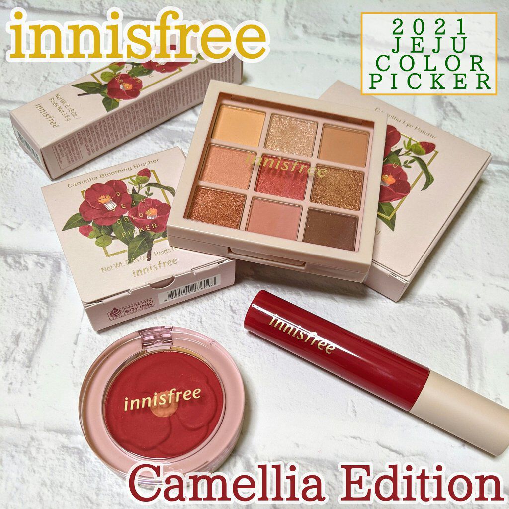 カメリア アイパレット/innisfree/アイシャドウパレットを使ったクチコミ（1枚目）