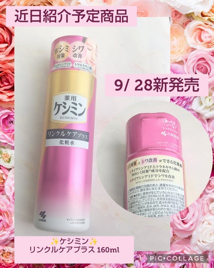 を使ったクチコミ(1枚目)