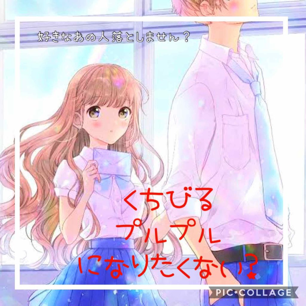 オリジナル ピュアスキンジェリー/ヴァセリン/ボディクリームを使ったクチコミ（1枚目）