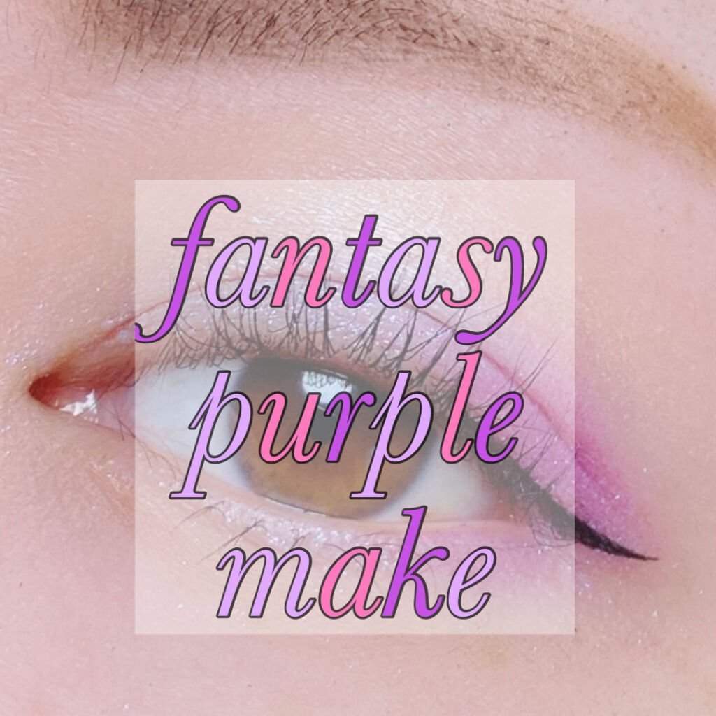 ラブ・ライナー リキッド グリッターコレクション オールドブルー/ラブ・ライナー/リキッドアイライナーを使ったクチコミ（1枚目）