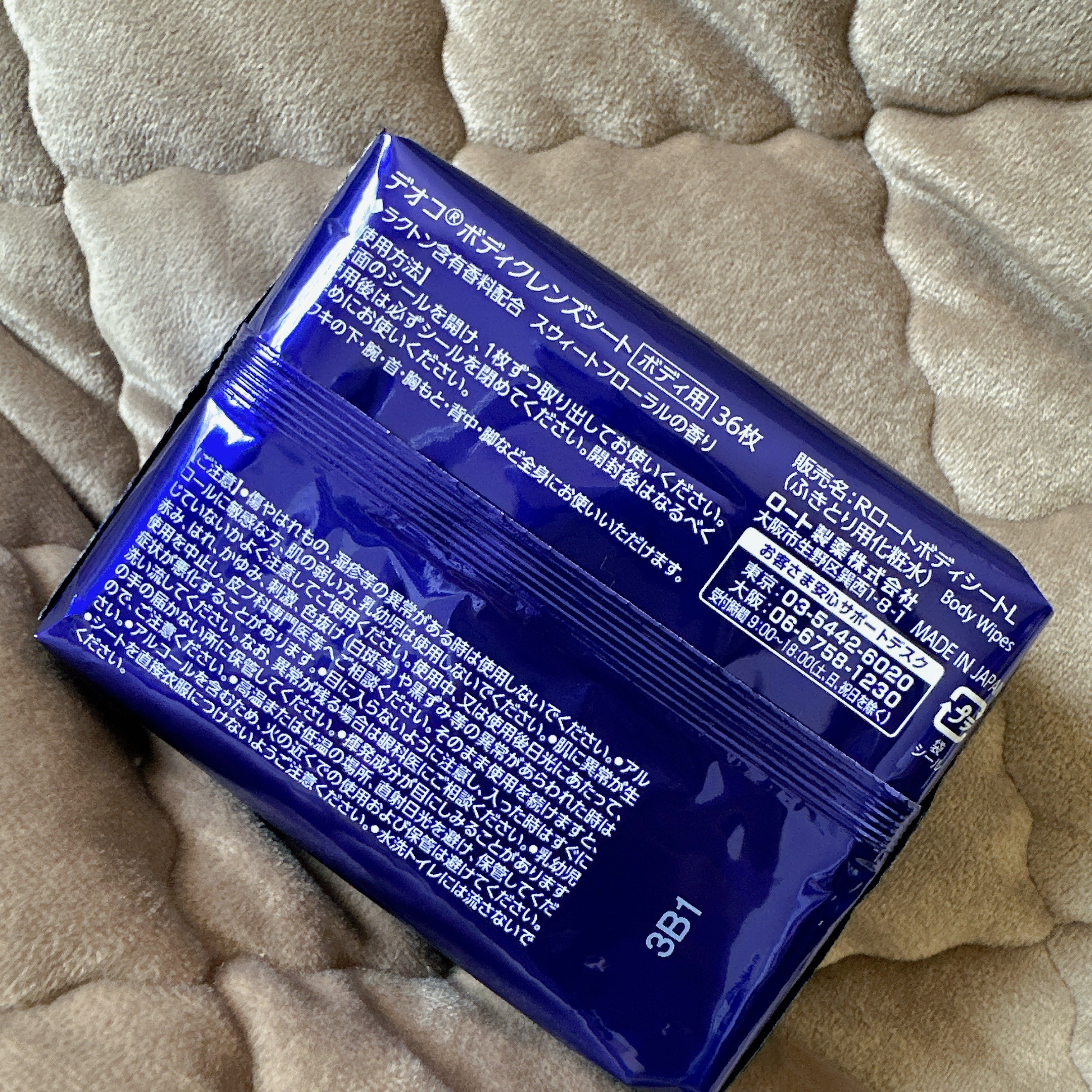 ボディクレンズシート/DEOCO(デオコ)/ボディシートを使ったクチコミ（2枚目）