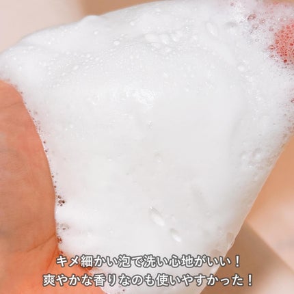 デオカラット 薬用ボディウォッシュ/デオカラット/ボディソープを使ったクチコミ(4枚目)