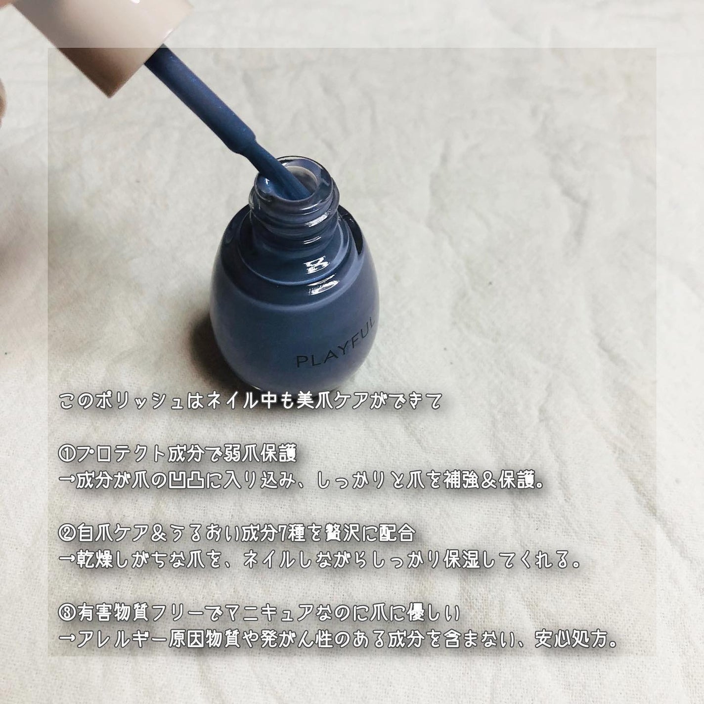 プレイフル アップデートネイル/PLAYFUL/オールインワンネイルを使ったクチコミ(8枚目)