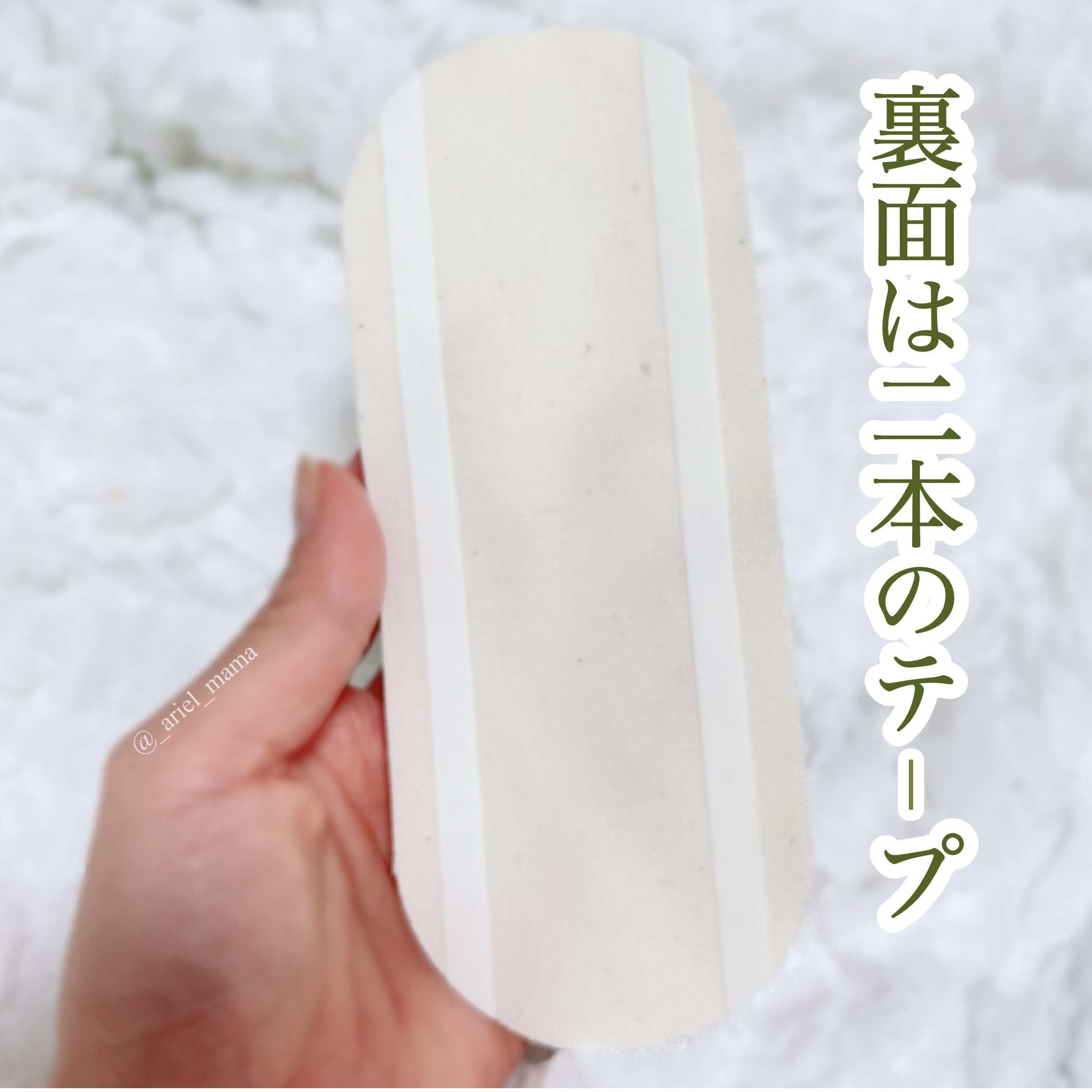 フェミナチュールコットンライナー/ヴィーナスラボ/おりものシートを使ったクチコミ（3枚目）