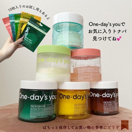 ヘルプミー! ダクトパッド/One-day's you/トナーパッドを使ったクチコミ(10枚目)