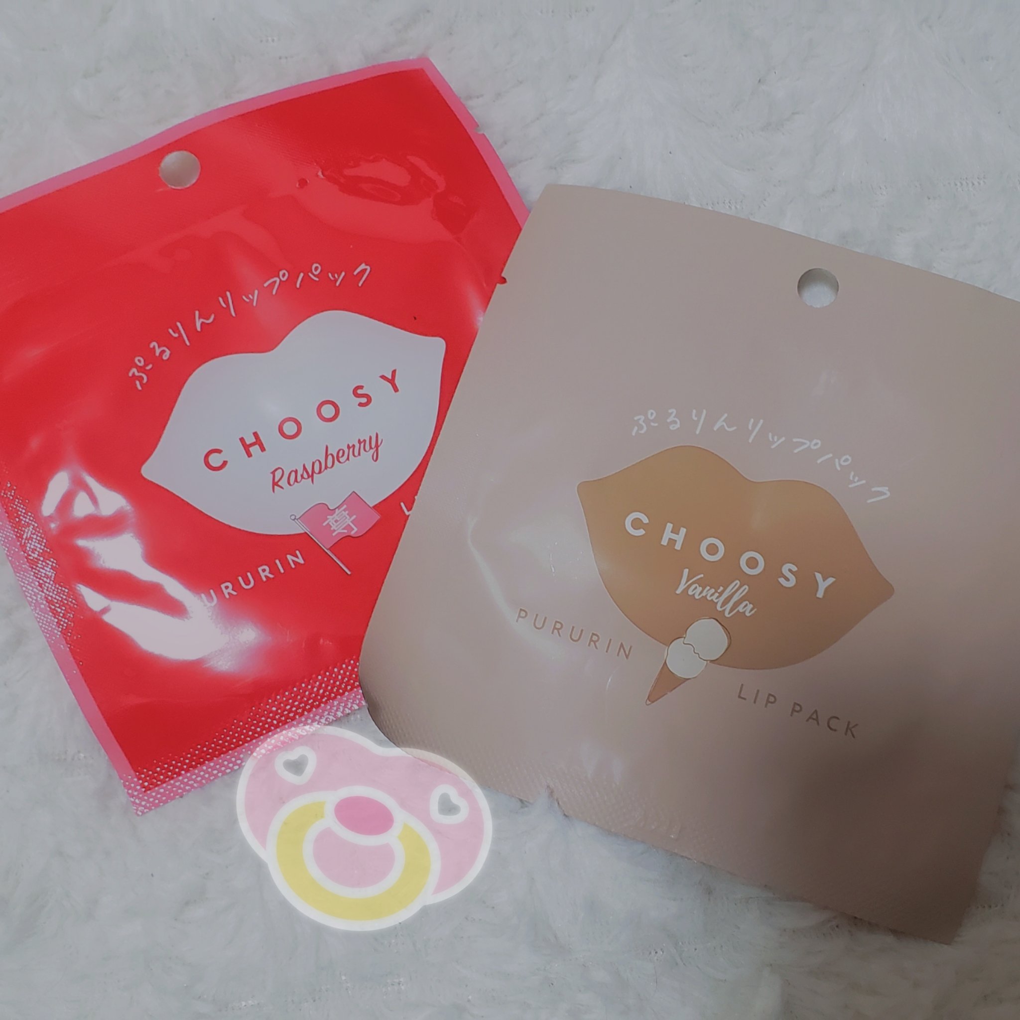 リップパック	 ハーブ/CHOOSY/リップマスクを使ったクチコミ（1枚目）