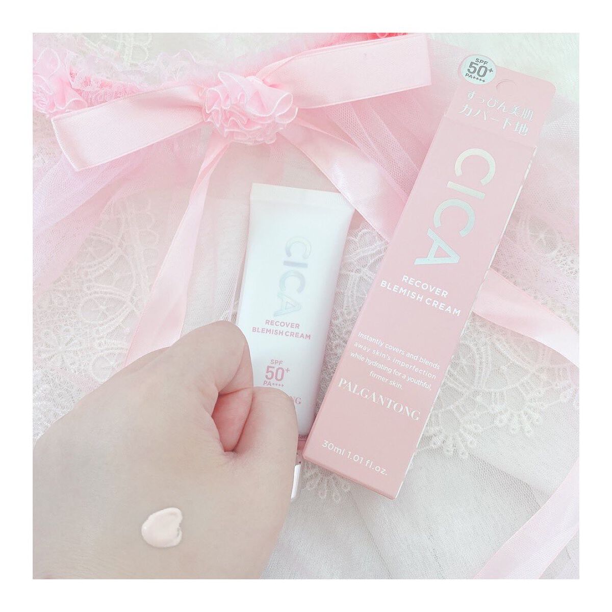  CICAリカバーブレミッシュクリーム ナチュラルベージュ/パルガントン/化粧下地を使ったクチコミ（2枚目）