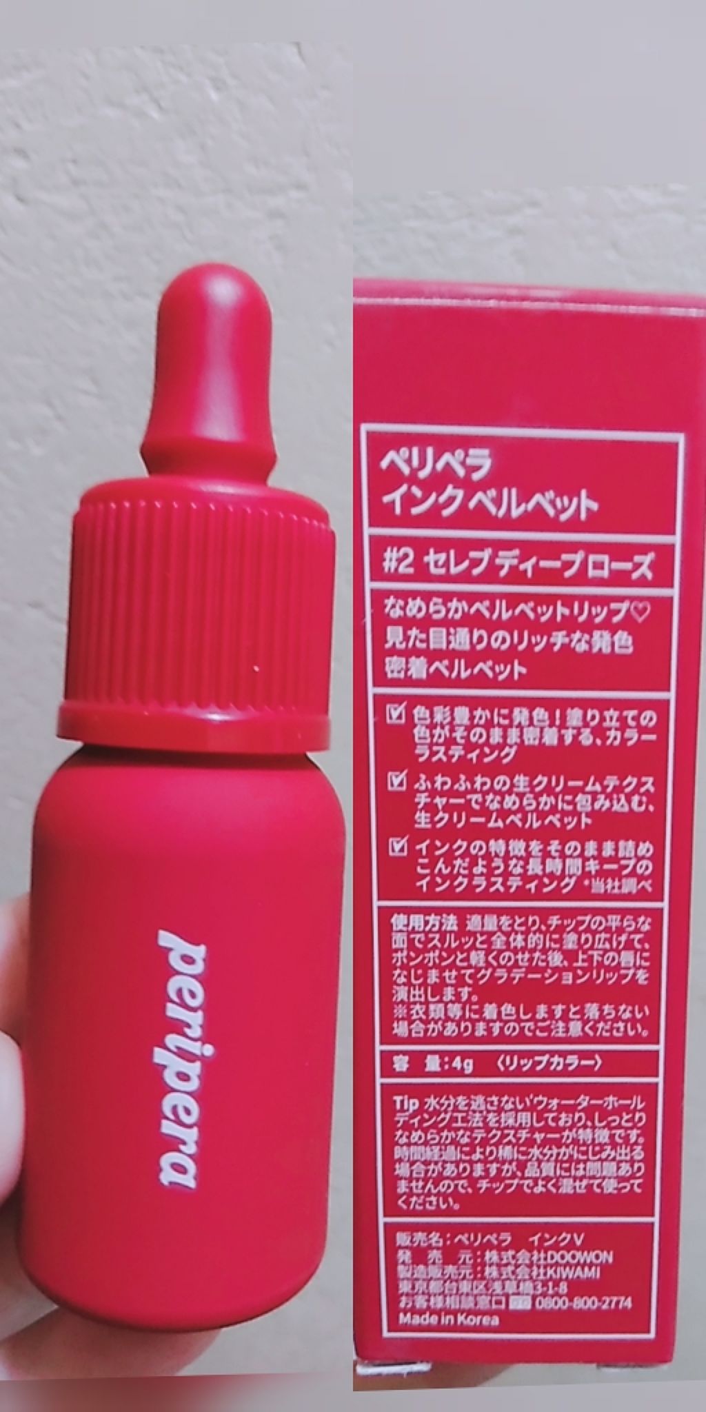 インク ベルベット/PERIPERA/口紅を使ったクチコミ（3枚目）