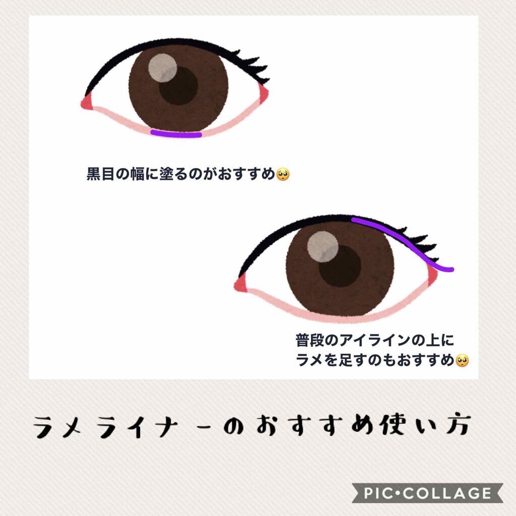 ティアー アイライナー/ETUDE/リキッドアイライナーを使ったクチコミ(3枚目)