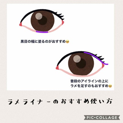 ティアー アイライナー/ETUDE/リキッドアイライナーを使ったクチコミ(3枚目)