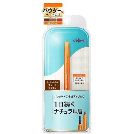 パウダーペンシルアイブロウ/デジャヴュ/アイブロウペンシルを使ったクチコミ(1枚目)