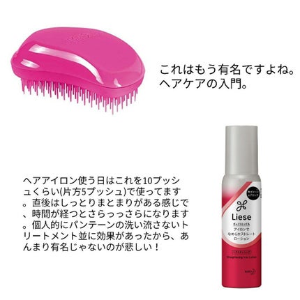 フィーノ プレミアムタッチ 濃厚美容液ヘアマスク/フィーノ/ヘアマスク・ヘアパックを使ったクチコミ(3枚目)