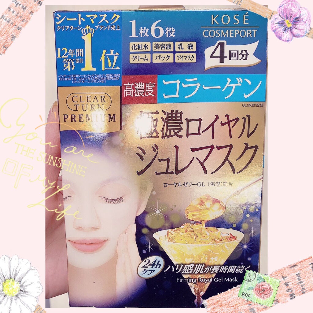 プレミアム ロイヤルジュレマスク(コラーゲン)/クリアターン/シートマスク・パックを使ったクチコミ(1枚目)