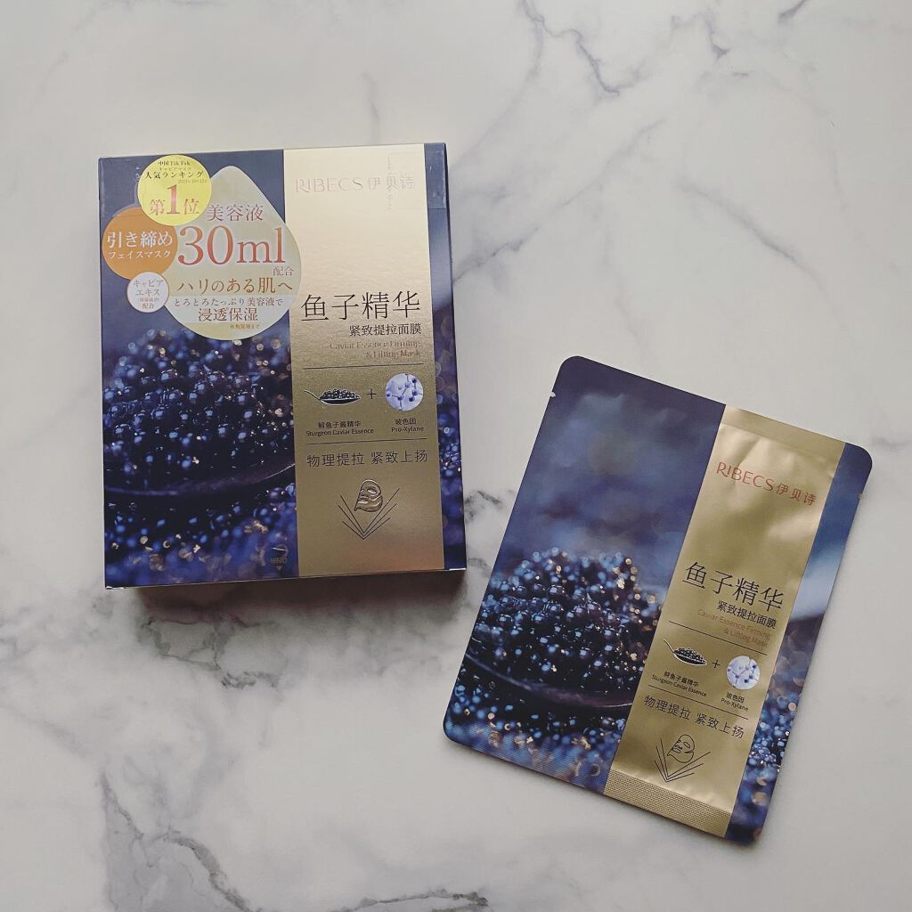 リベクス シーフラン キャビア リフトマスクBA2/RIBECS/シートマスク・パックを使ったクチコミ（1枚目）