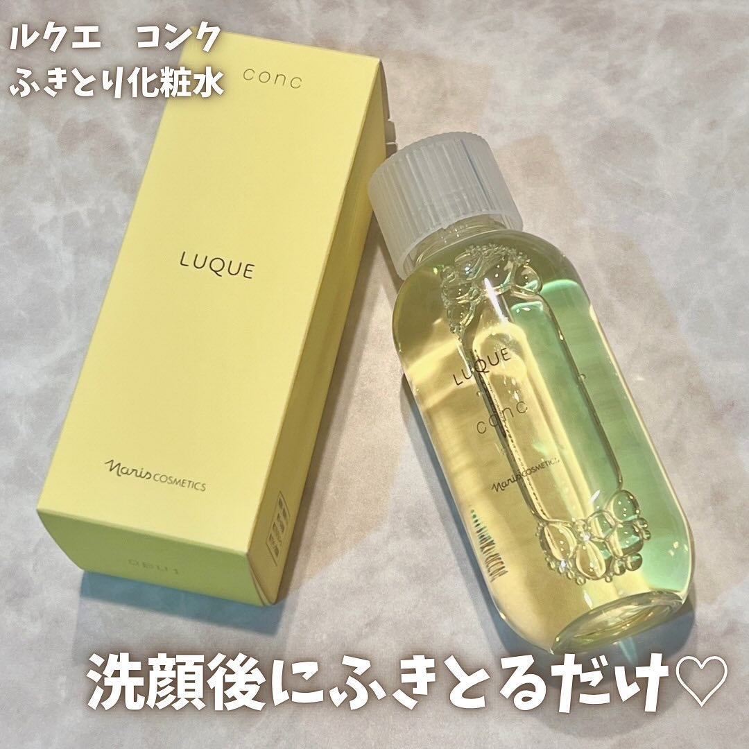 ルクエ コンク/ナリス化粧品/拭き取り化粧水を使ったクチコミ(1枚目)