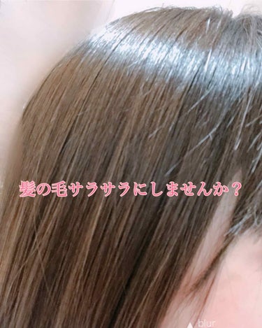 しっとりまとまるヘアクリーム /モモリ/ヘアミルクを使ったクチコミ（1枚目）