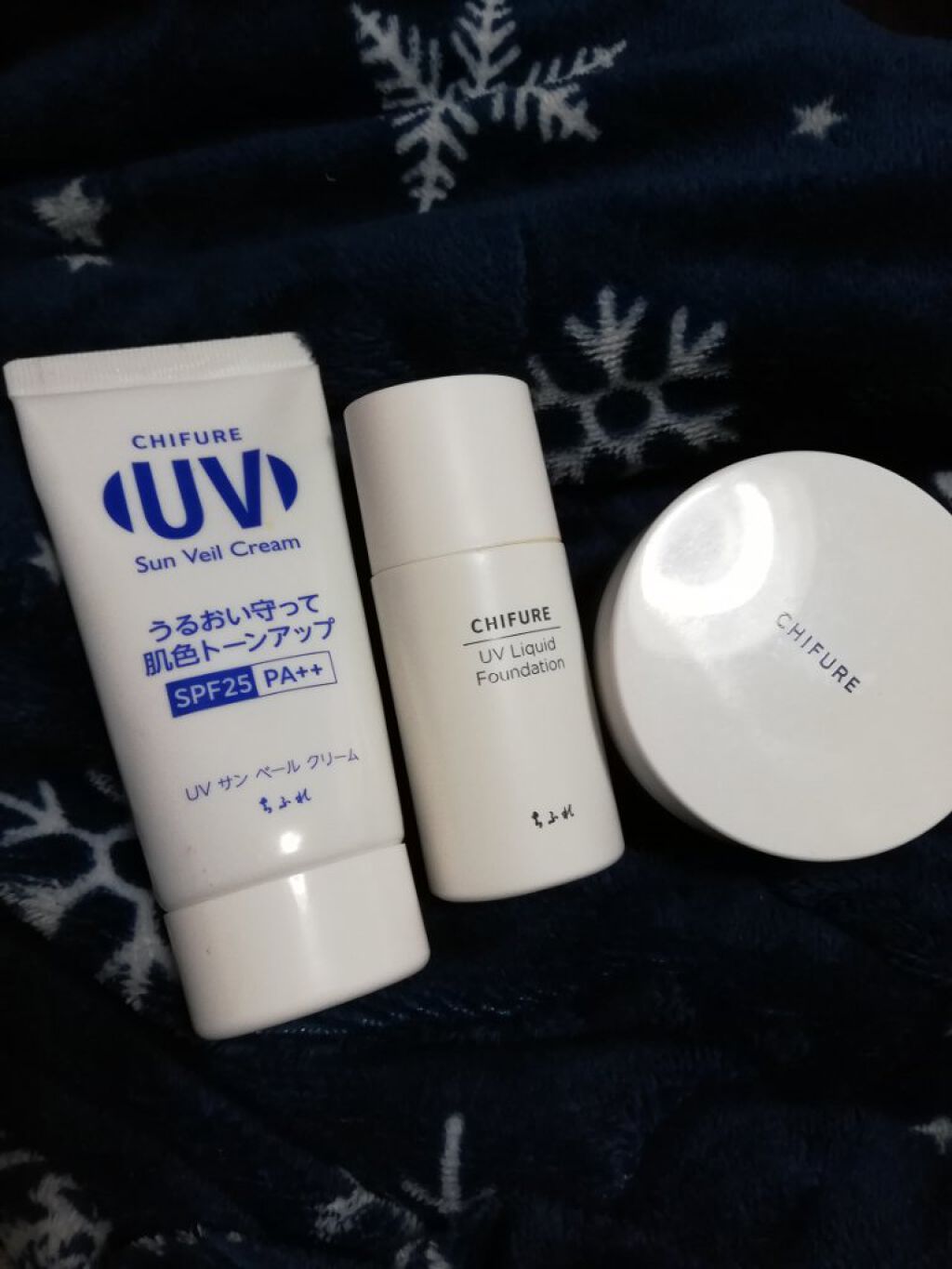 UV サン ベール クリーム/ちふれ/日焼け止めクリームを使ったクチコミ（1枚目）