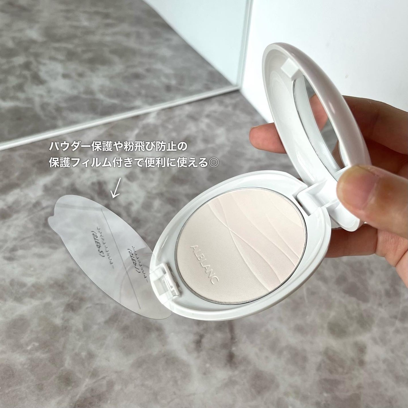 クラリティブラン サーフェイサー/ALBLANC/化粧下地を使ったクチコミ(3枚目)